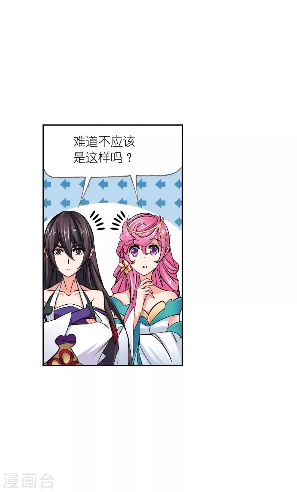 第633话 婚约17