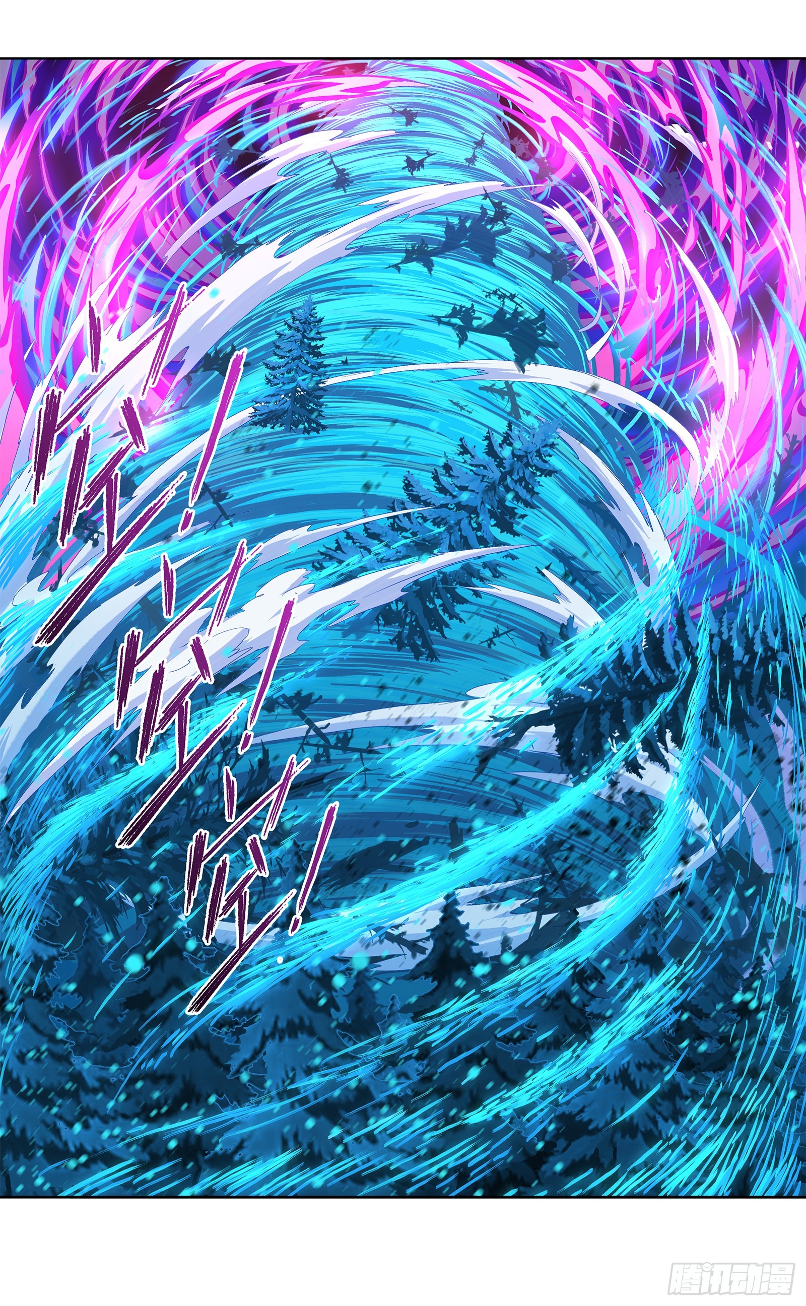 第339话 神器之重30