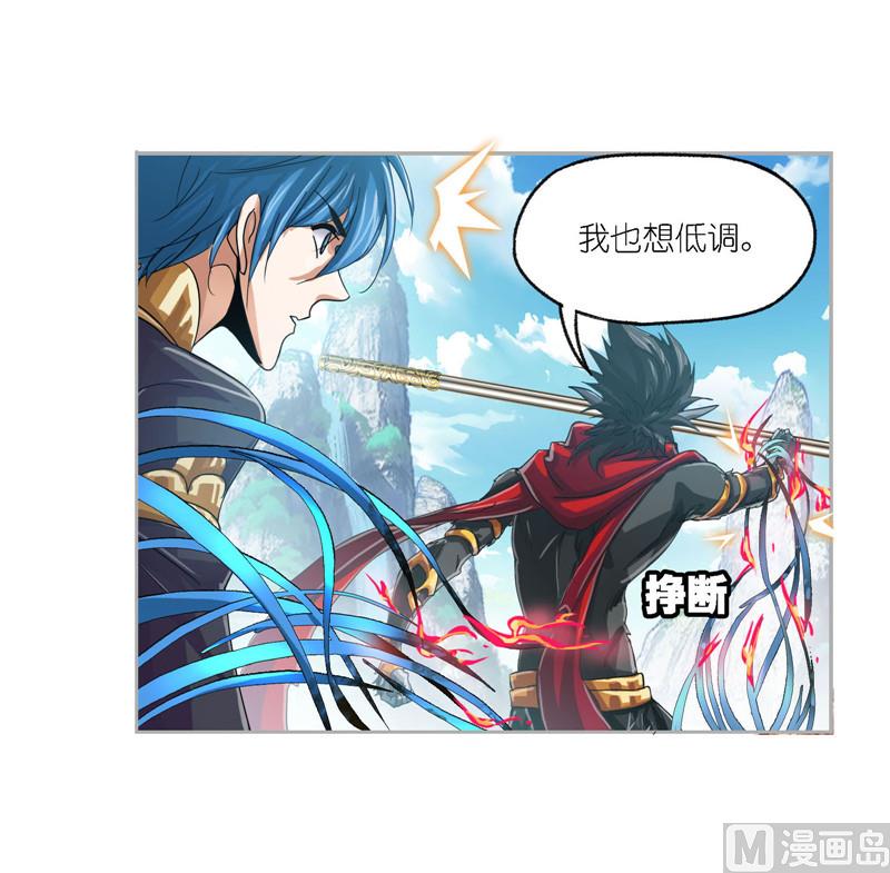 第264话 无敌天才（2）34