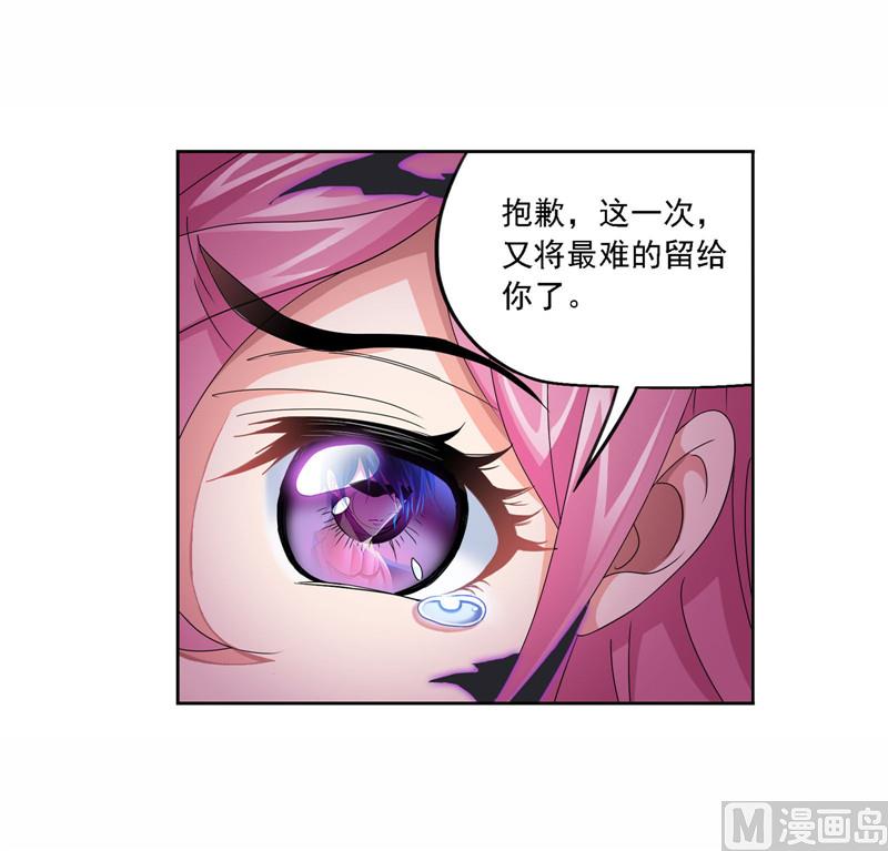第258话 艰难的决定（2）17