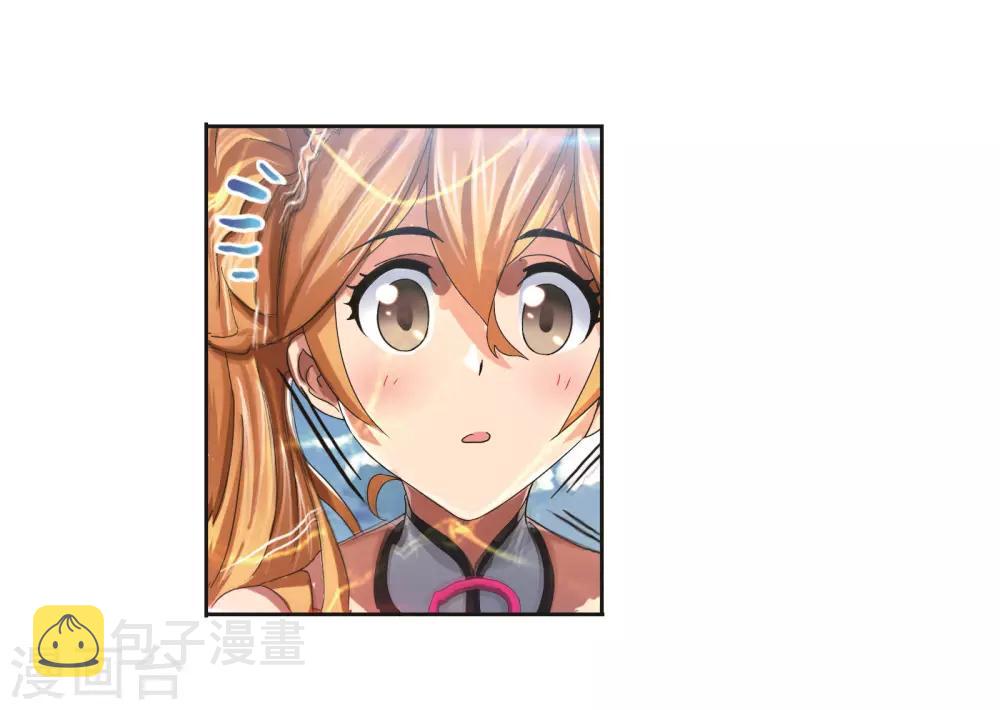 第687话 冰阶125