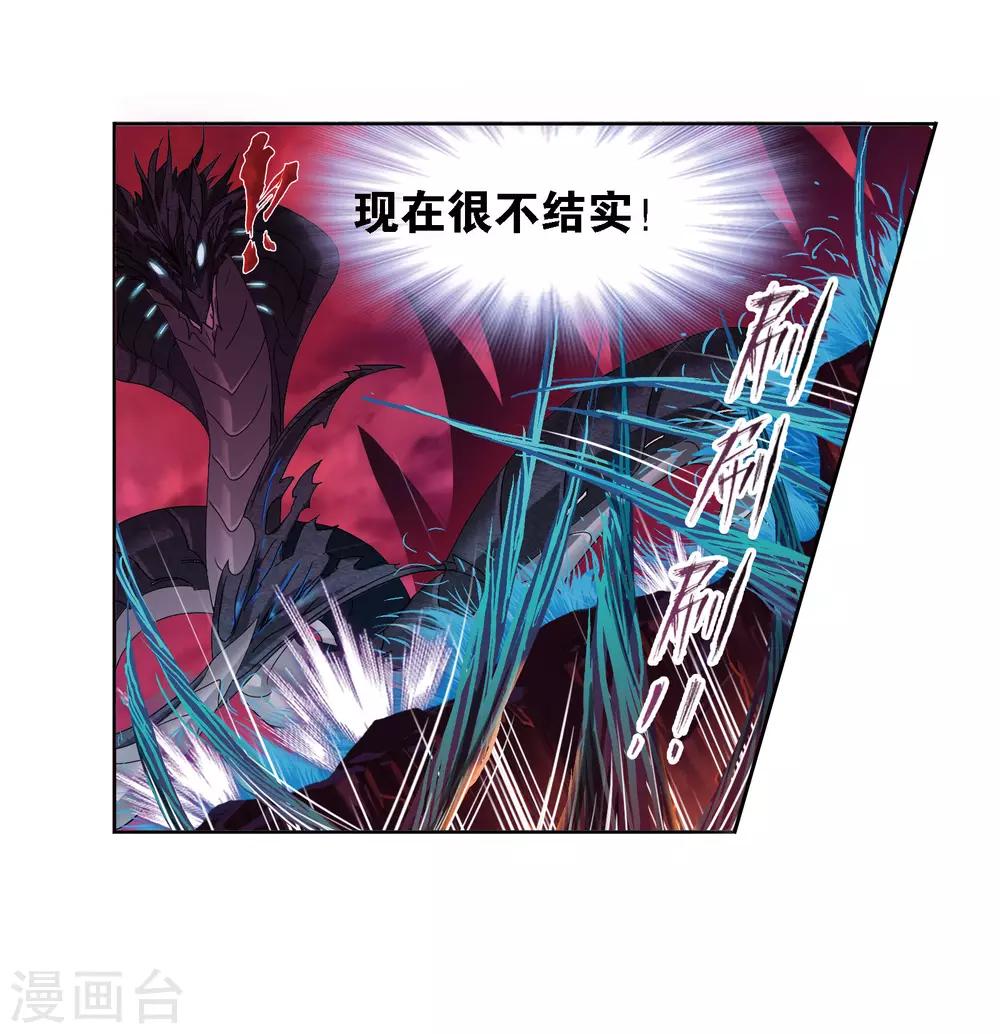 第678话 死斗233