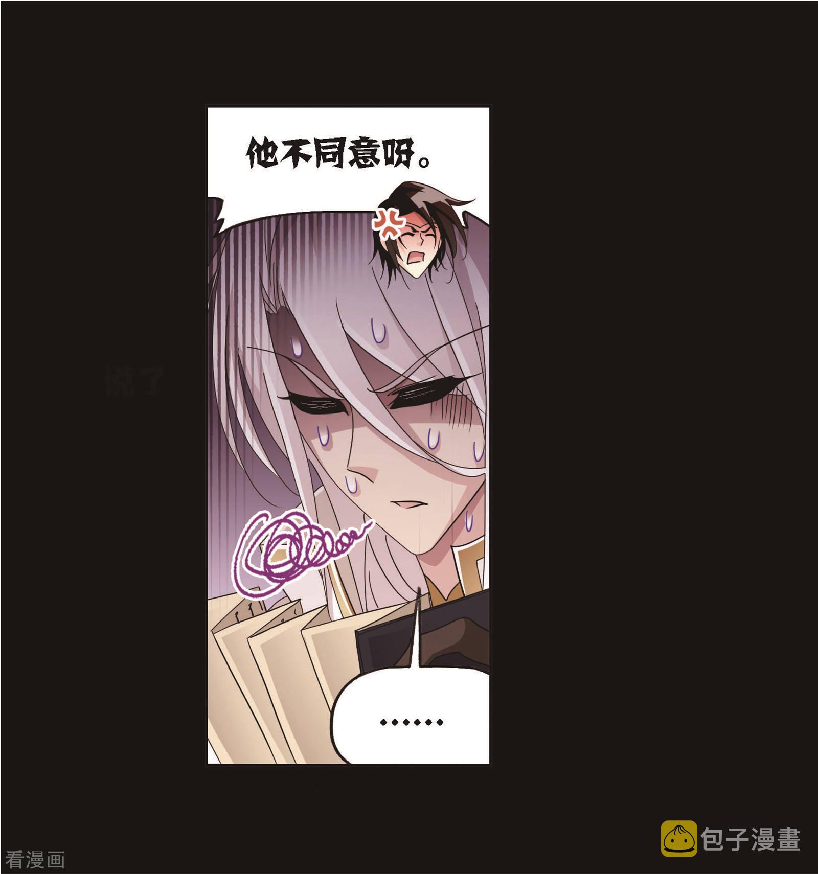 第705话 有钱人家156