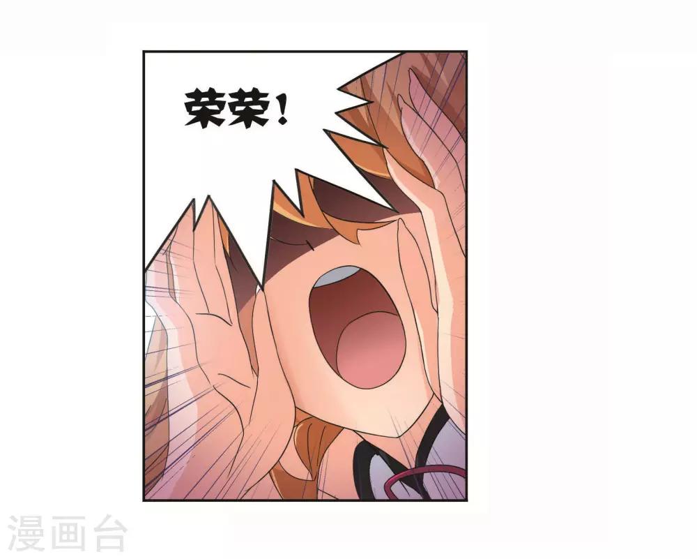第710话 艰难的决定231