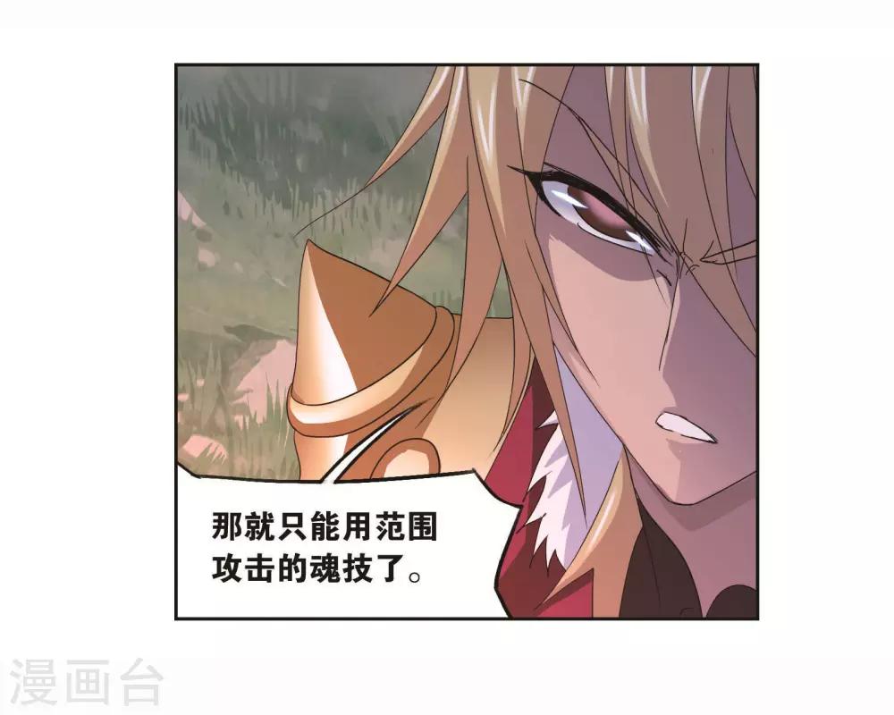 第702话 奥斯卡的锋芒232
