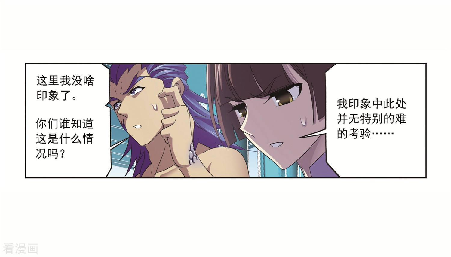 第691话 幻阶130