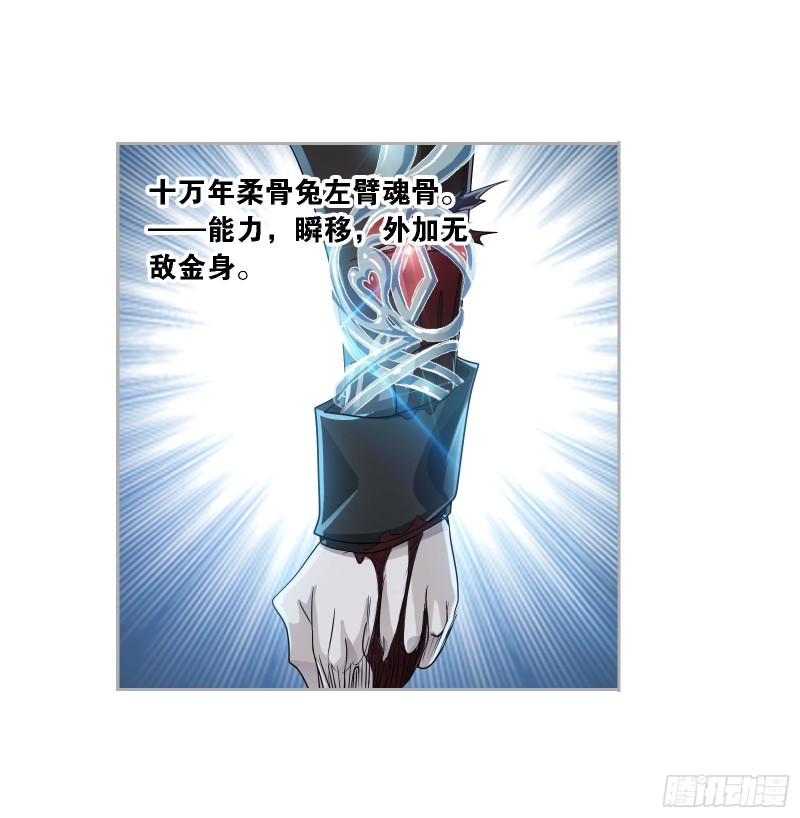 第273话 与自我的战斗（2）25