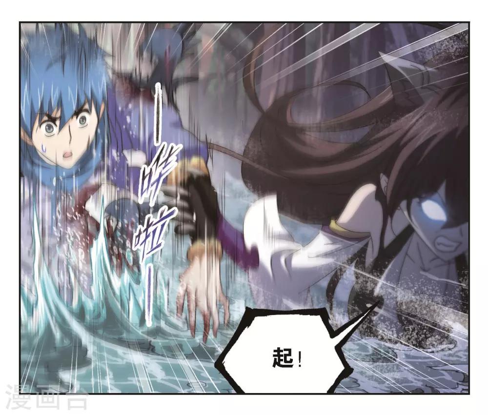 第701话 奥斯卡的锋芒148