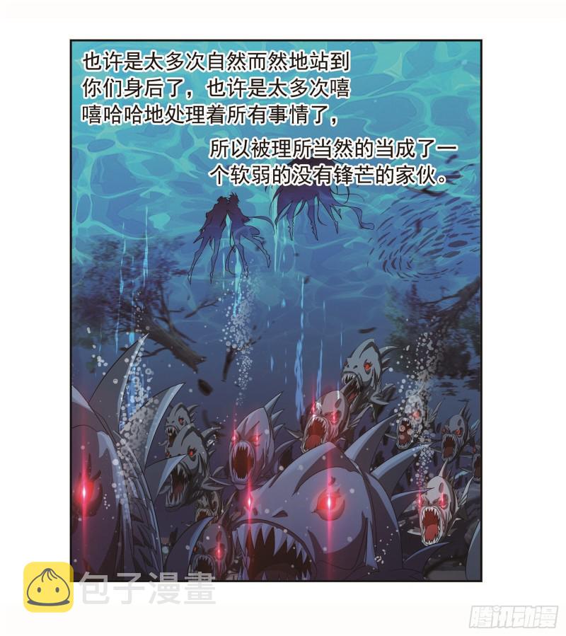 第254话 奥斯卡的锋芒（1）5