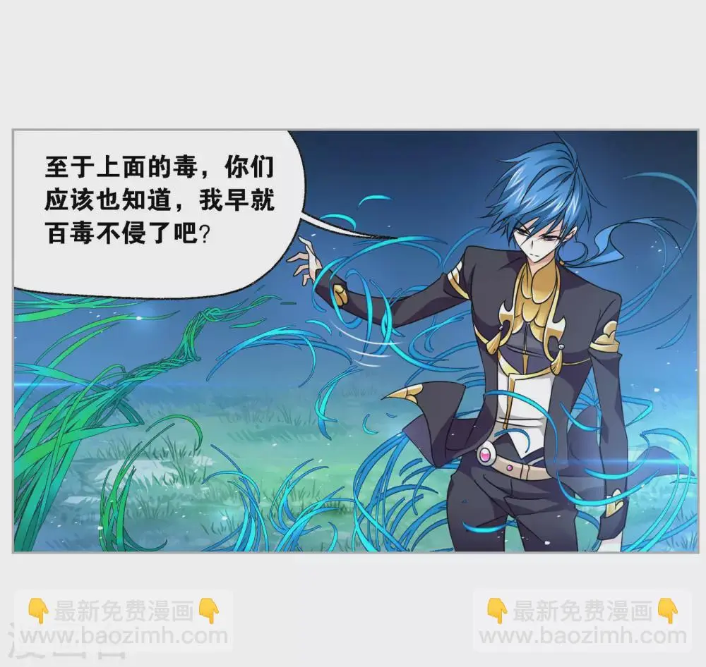 第738话 押题212