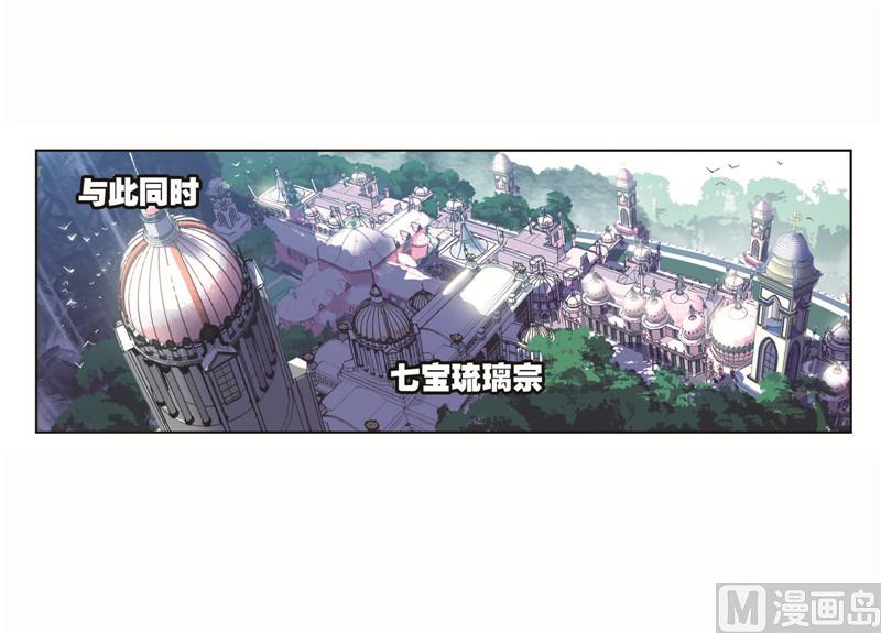 第261话 九星圣子（1）11