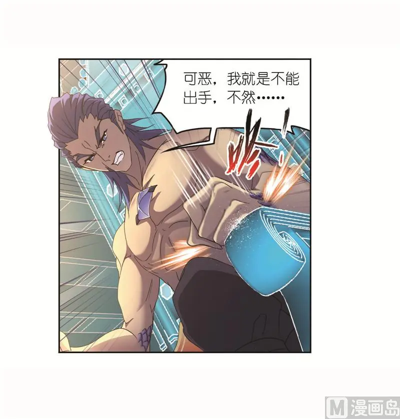 第261话 九星圣子（2）31