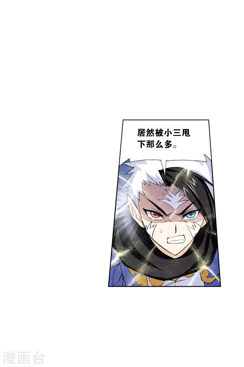 第631话 拟态修炼153