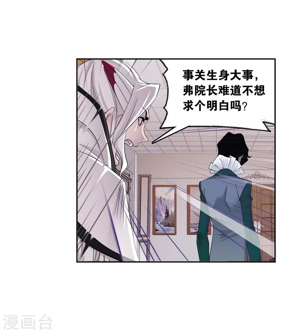 第656话 命运238
