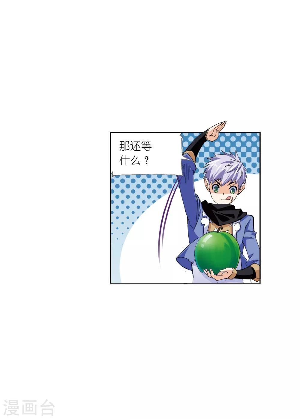 第633话 婚约159