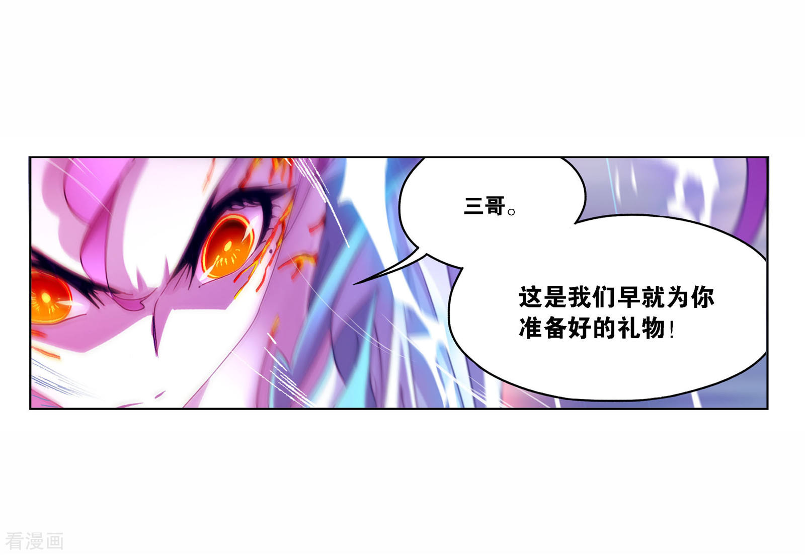 第715话 九星圣子135