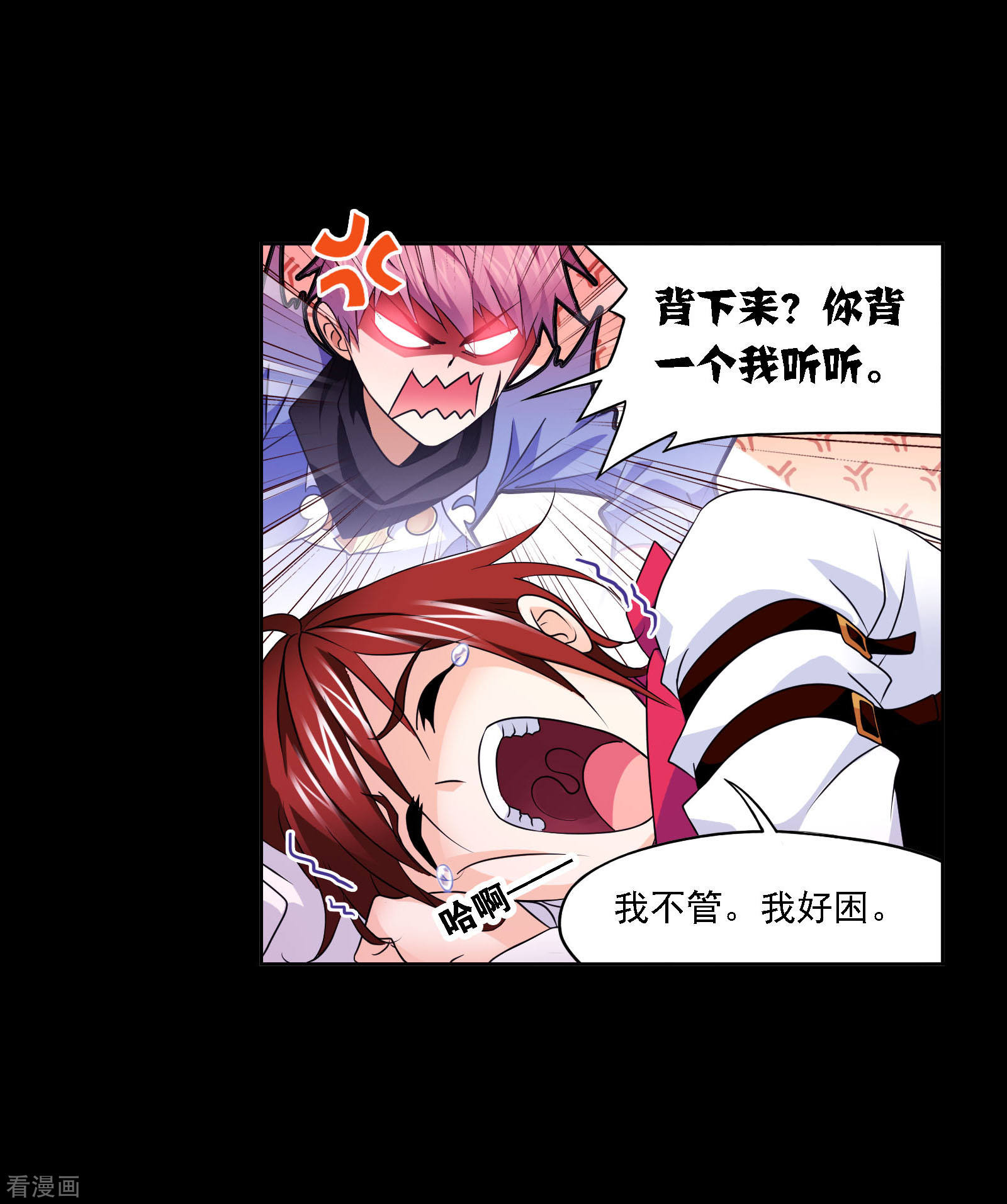 第735话 斜月三星126