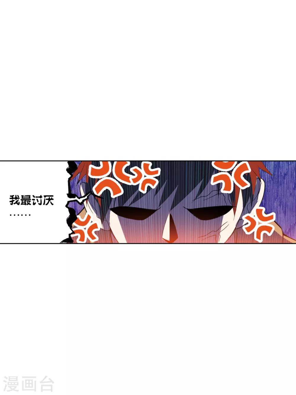 第626话 红级一考239