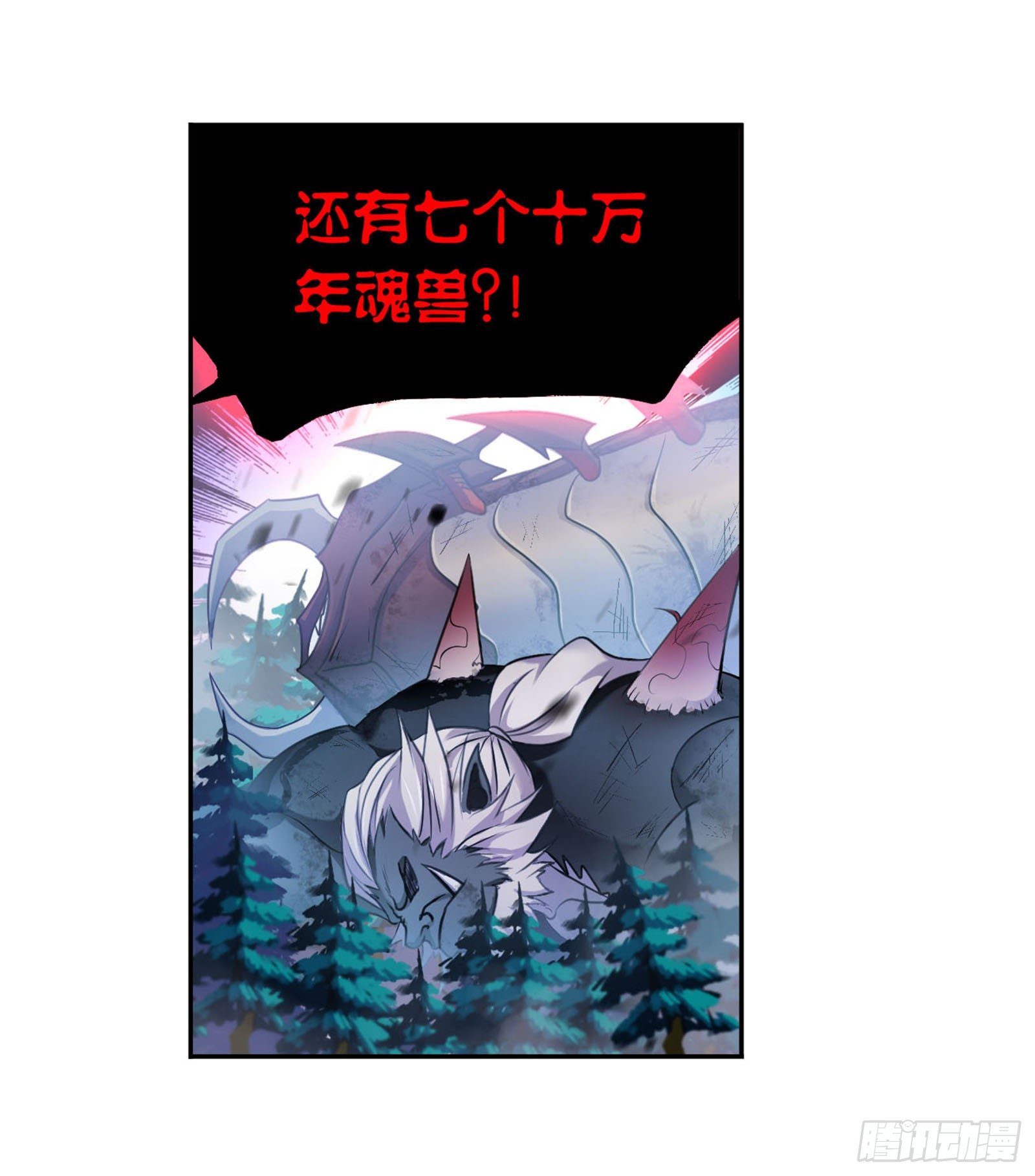 第317话 魂兽盛宴（2）27