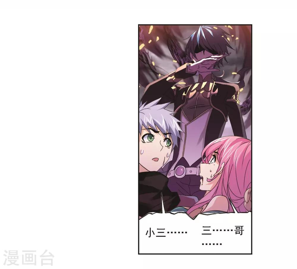 第692话 幻阶22