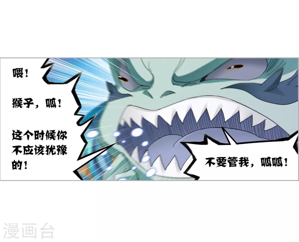 第725话 疯猴子117