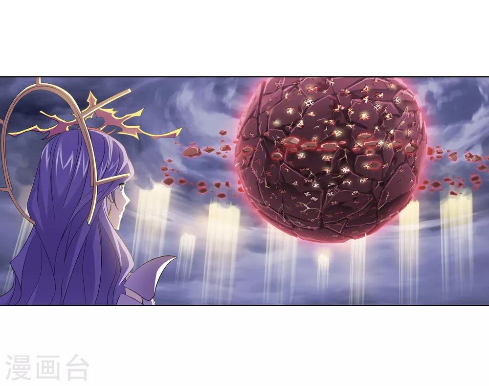 第664话 十万年圣柱石213