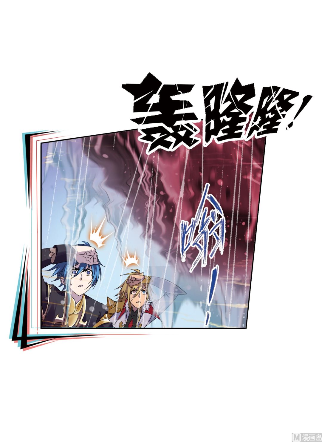 第234话 魂圣啦！（1）47