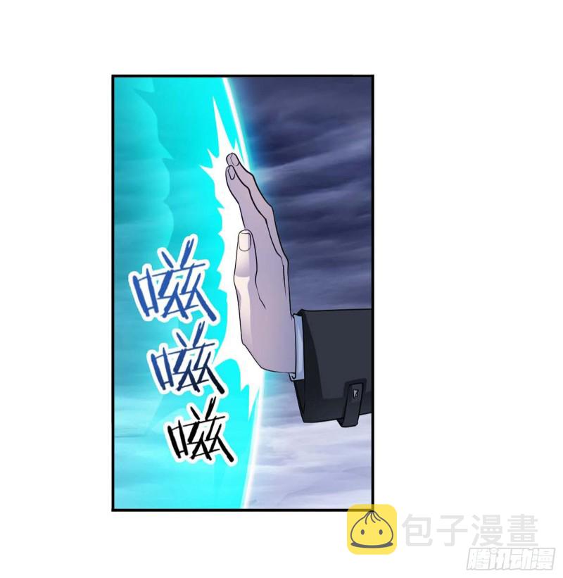 第289话 圣山琨（2）10