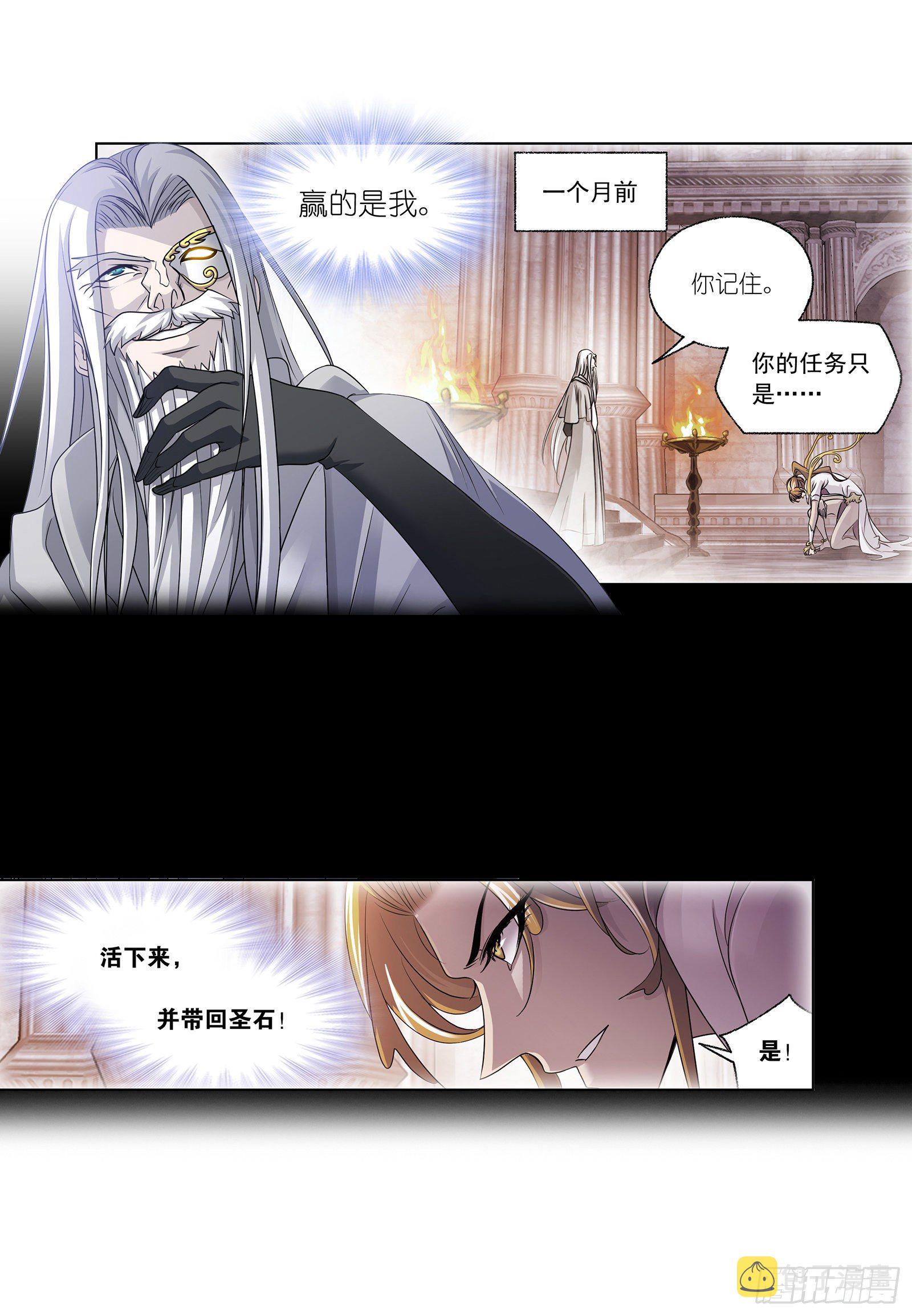 第298话 鬼亡（2）23