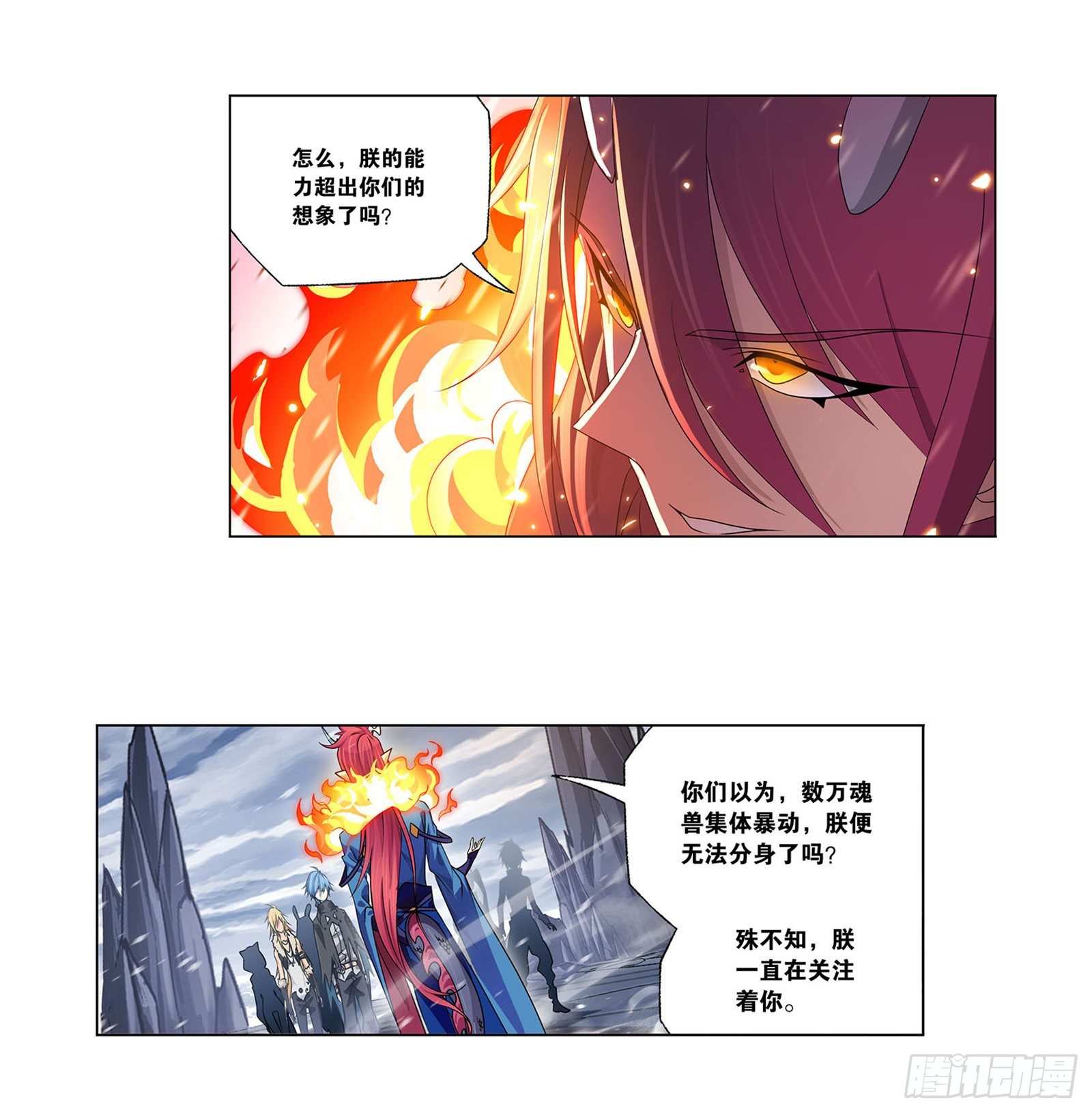 第314话 战九幽（2）6