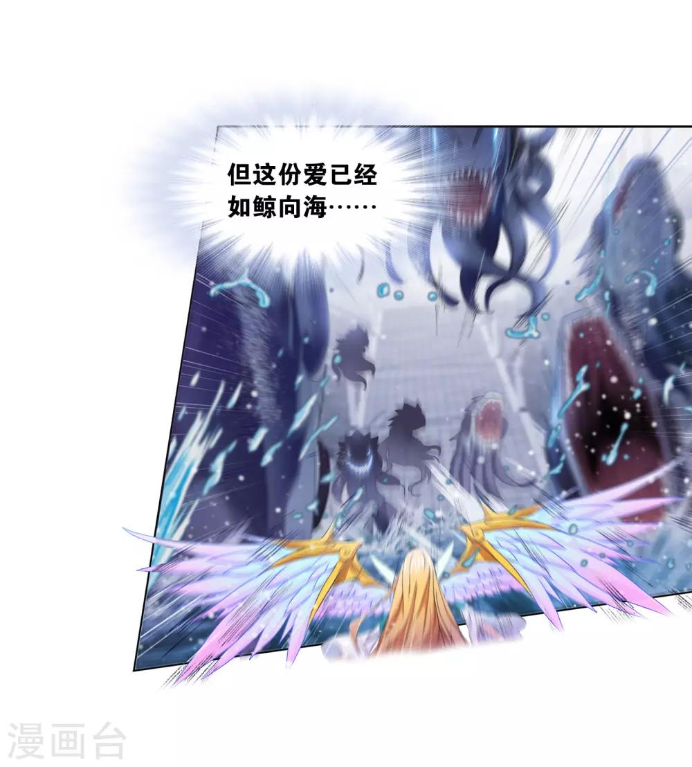 第657话 九天霓凰119