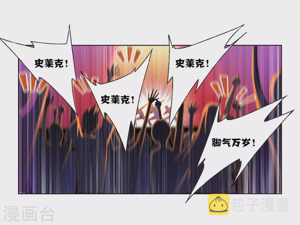 第749话 庆典与考验127