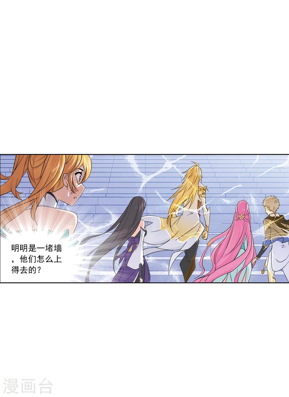 第631话 拟态修炼113