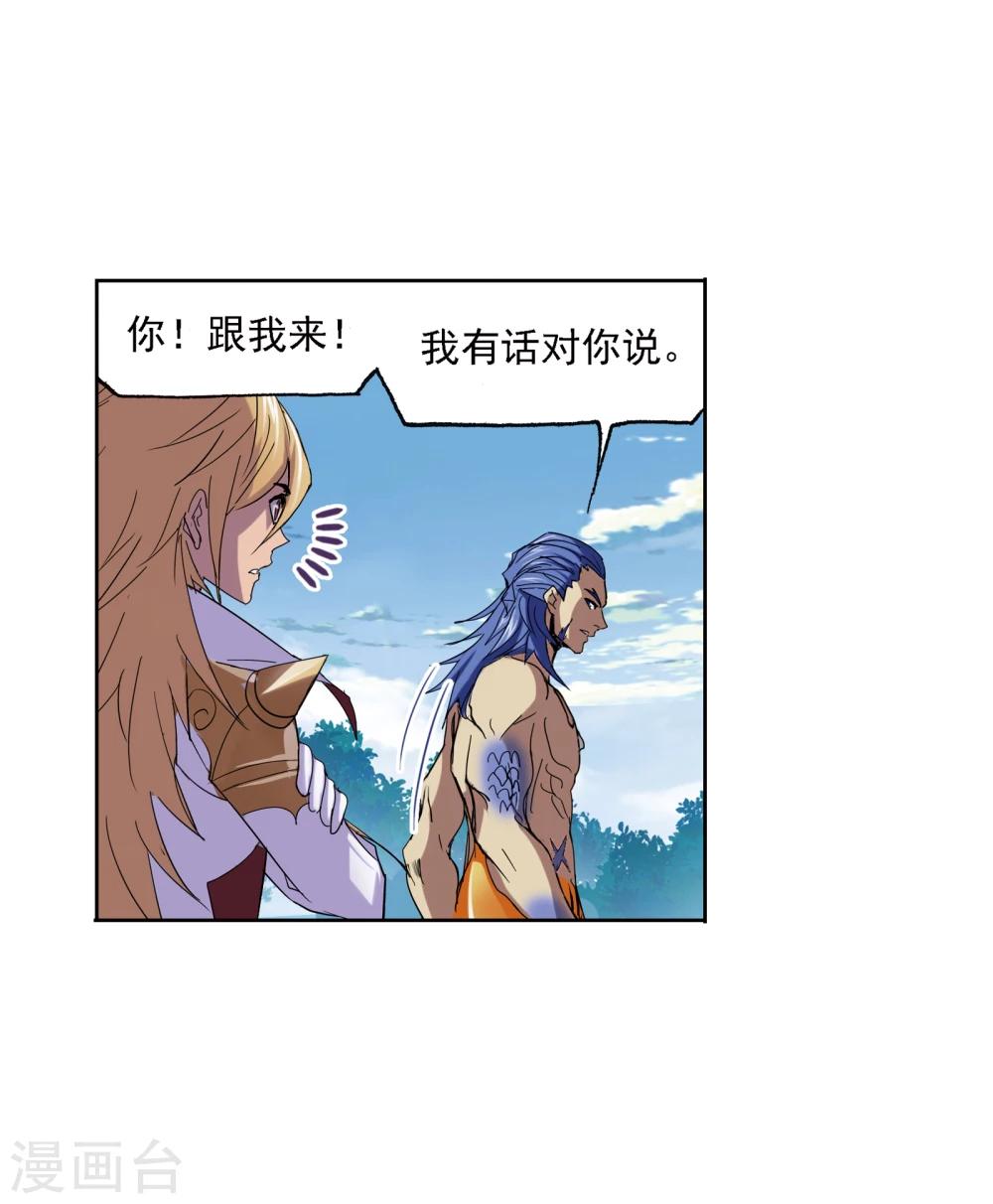 第635话 传承131