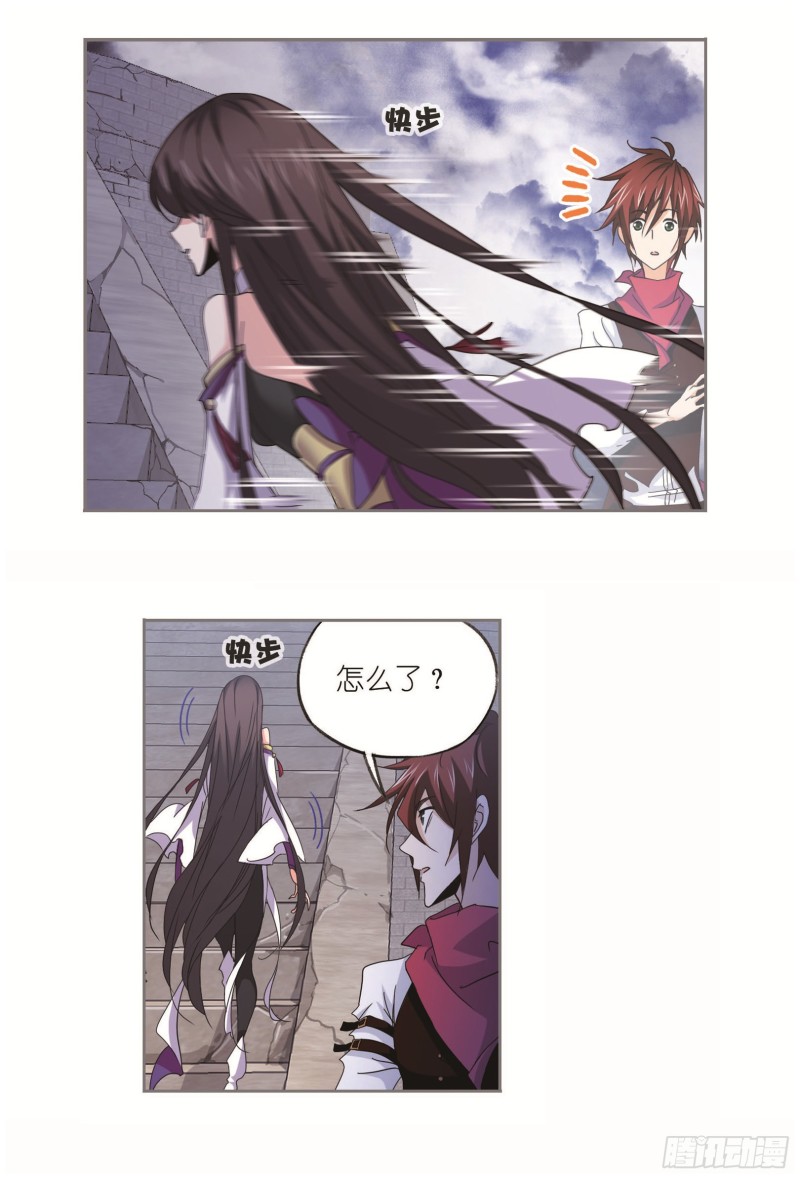 第251话 圣王的血脉（2）19