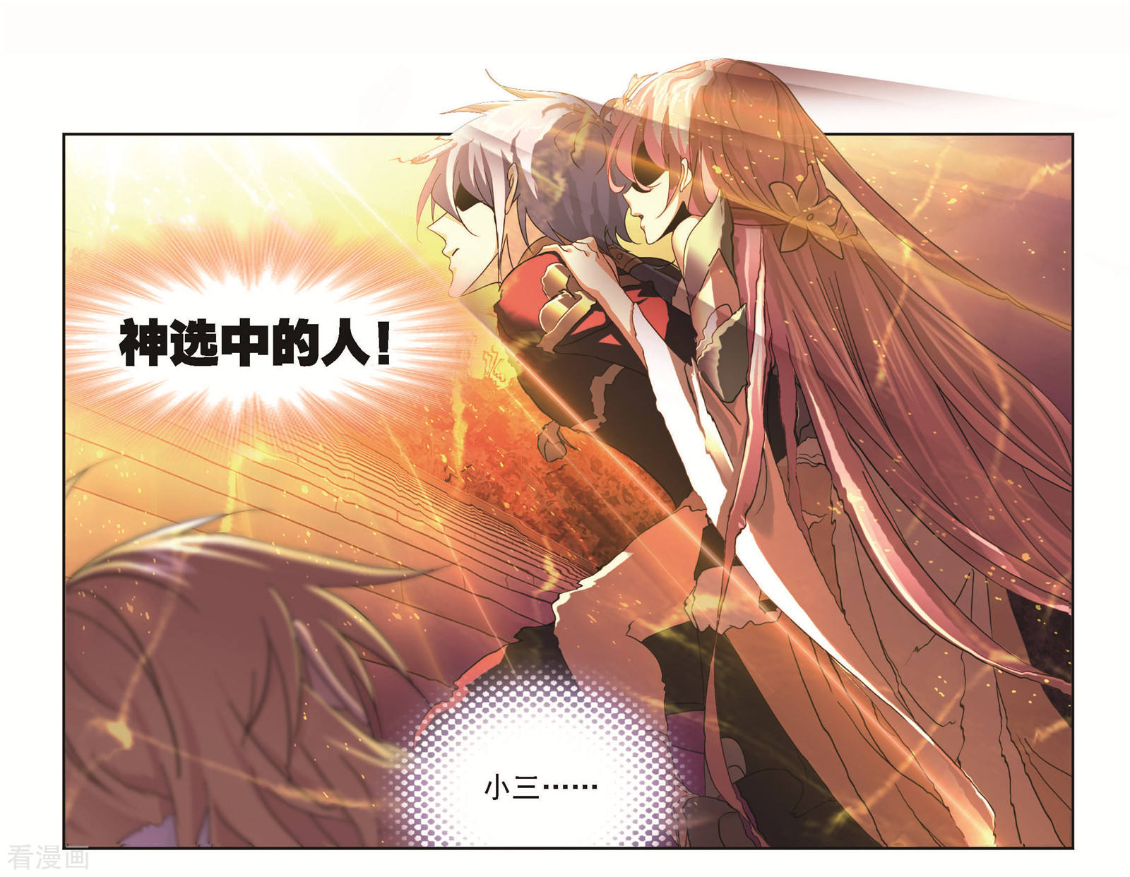 第704话 一百零八250