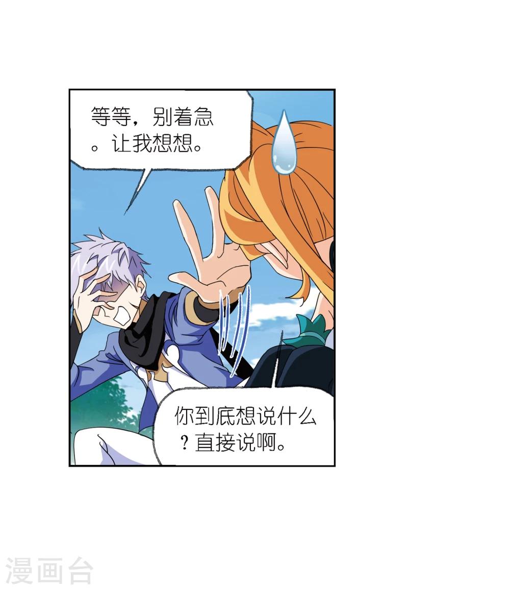 第640话 简单的考验28