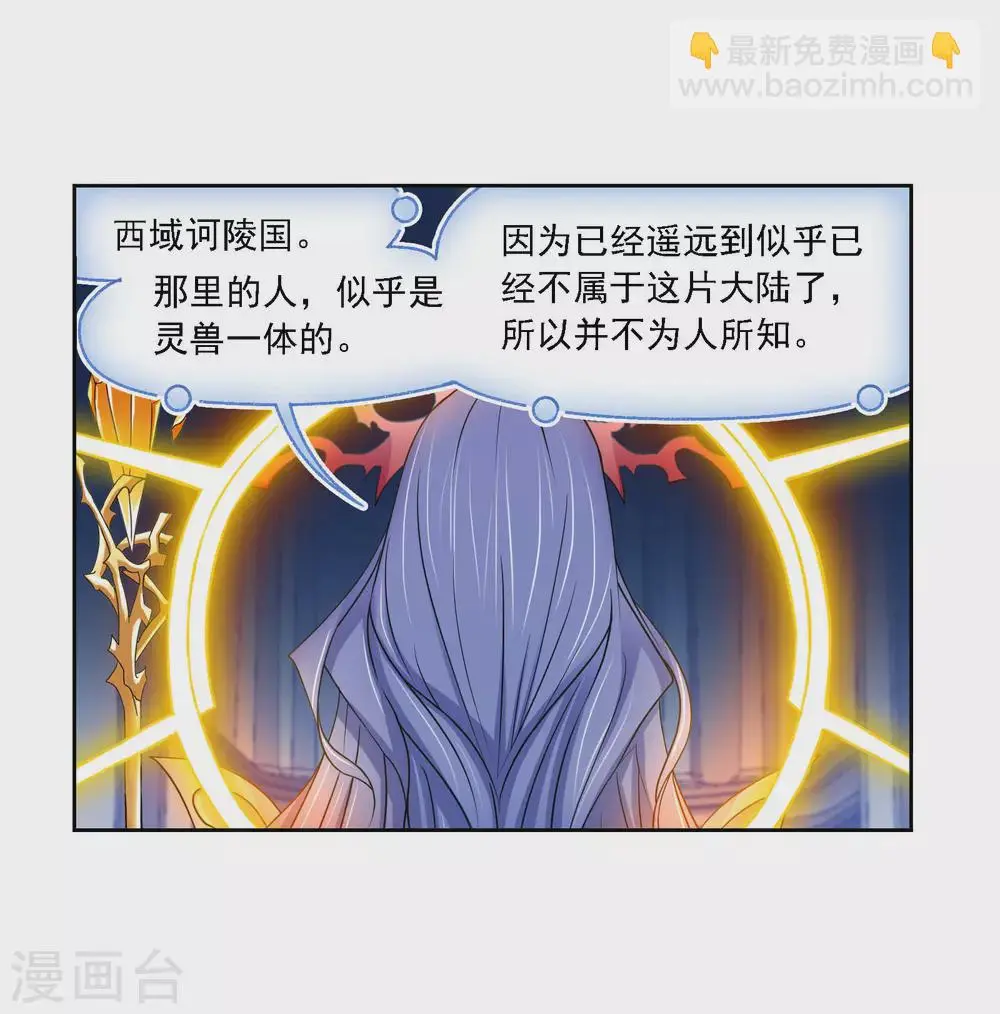 第738话 押题222