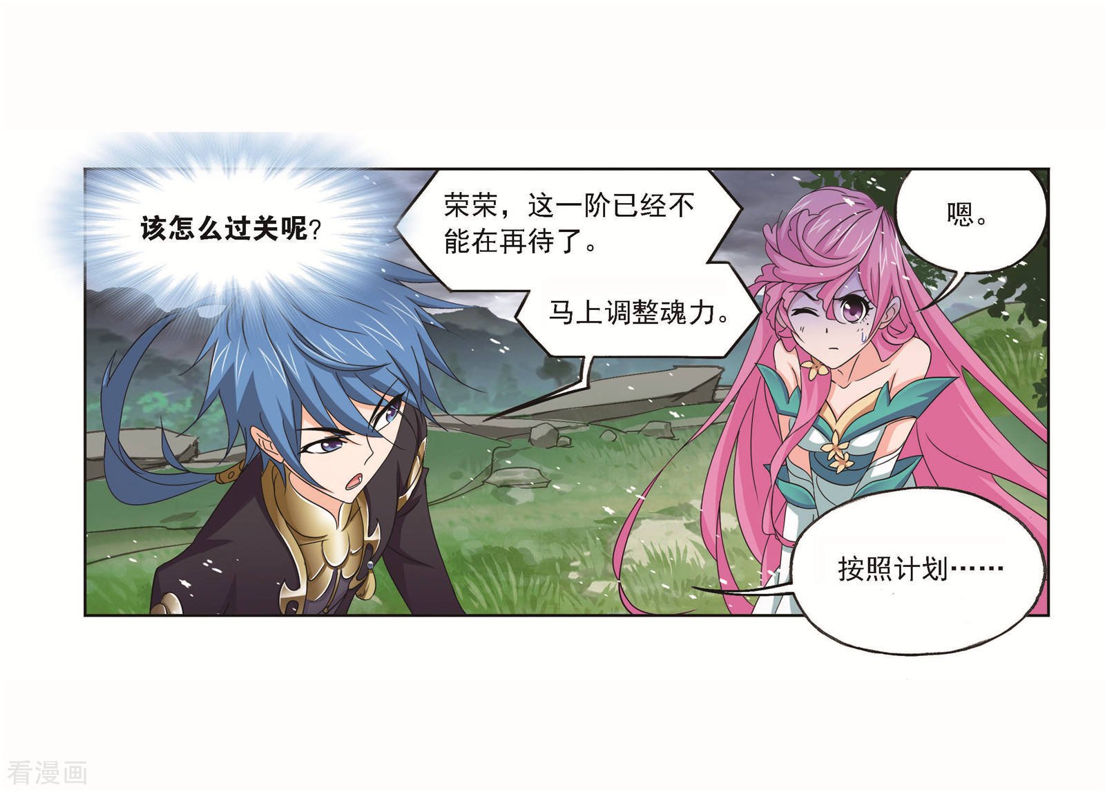 第704话 一百零八234