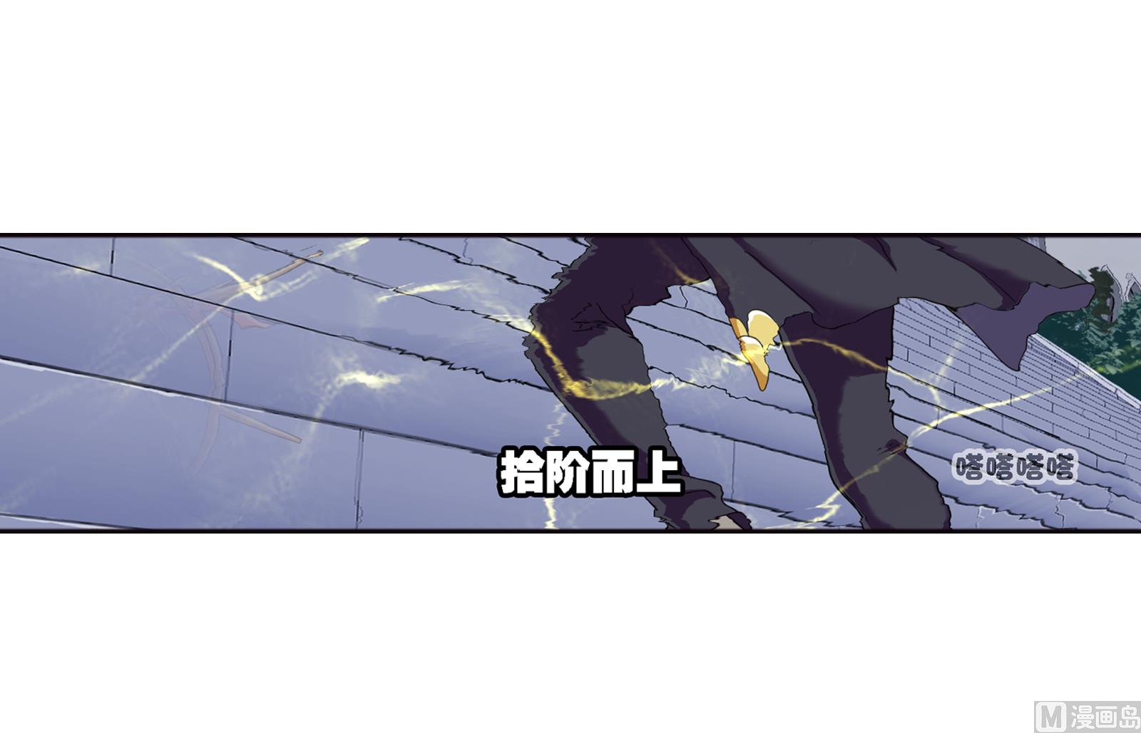 第235话 十万年圣柱石（1）21