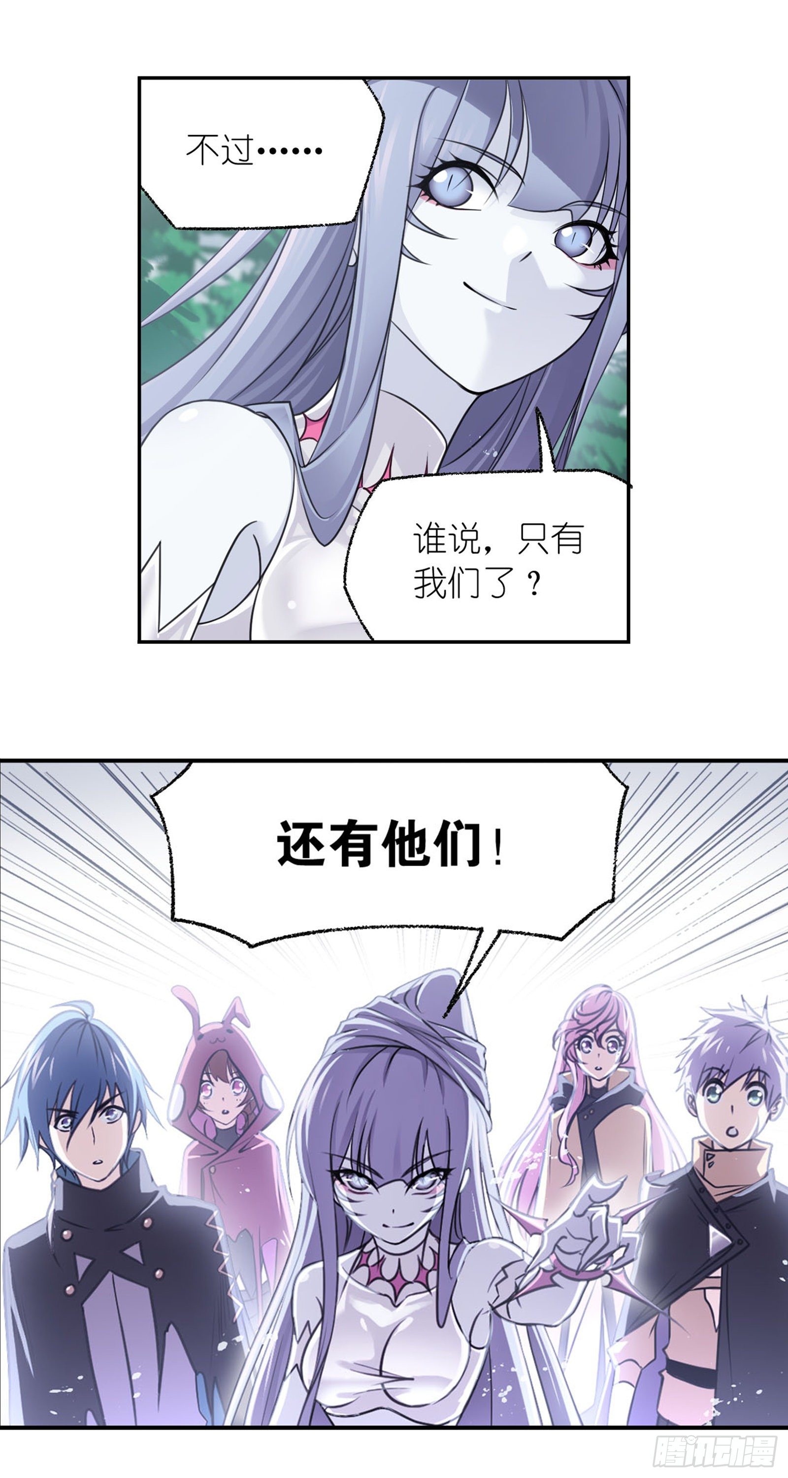 第310话 联合十万魂兽（1）1