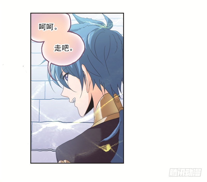 第247话 冰阶（2）30