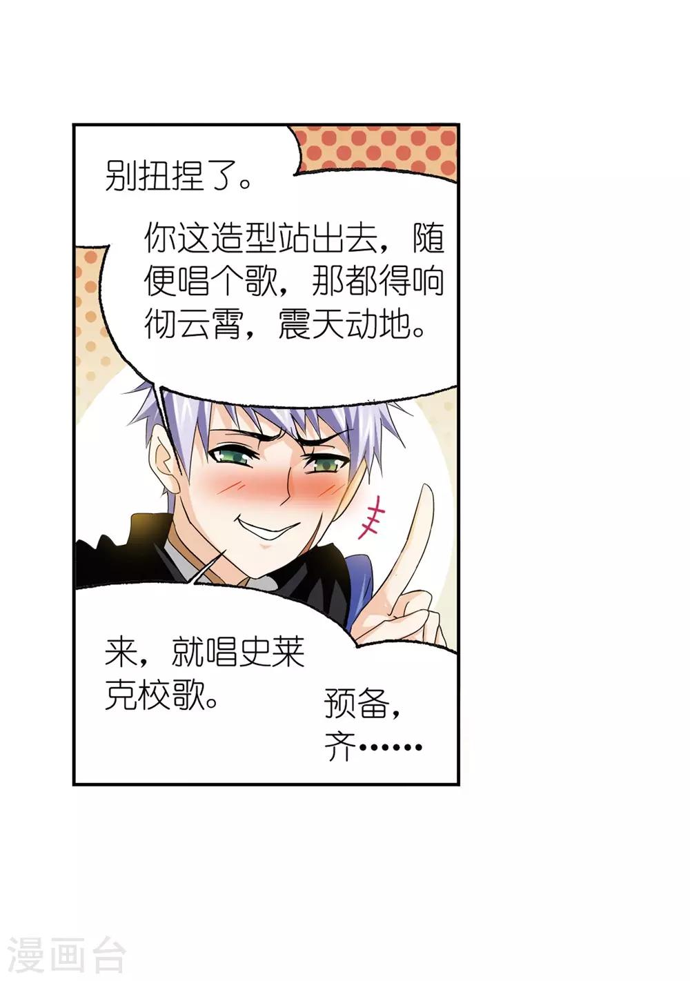 第661话 魂圣啦！134