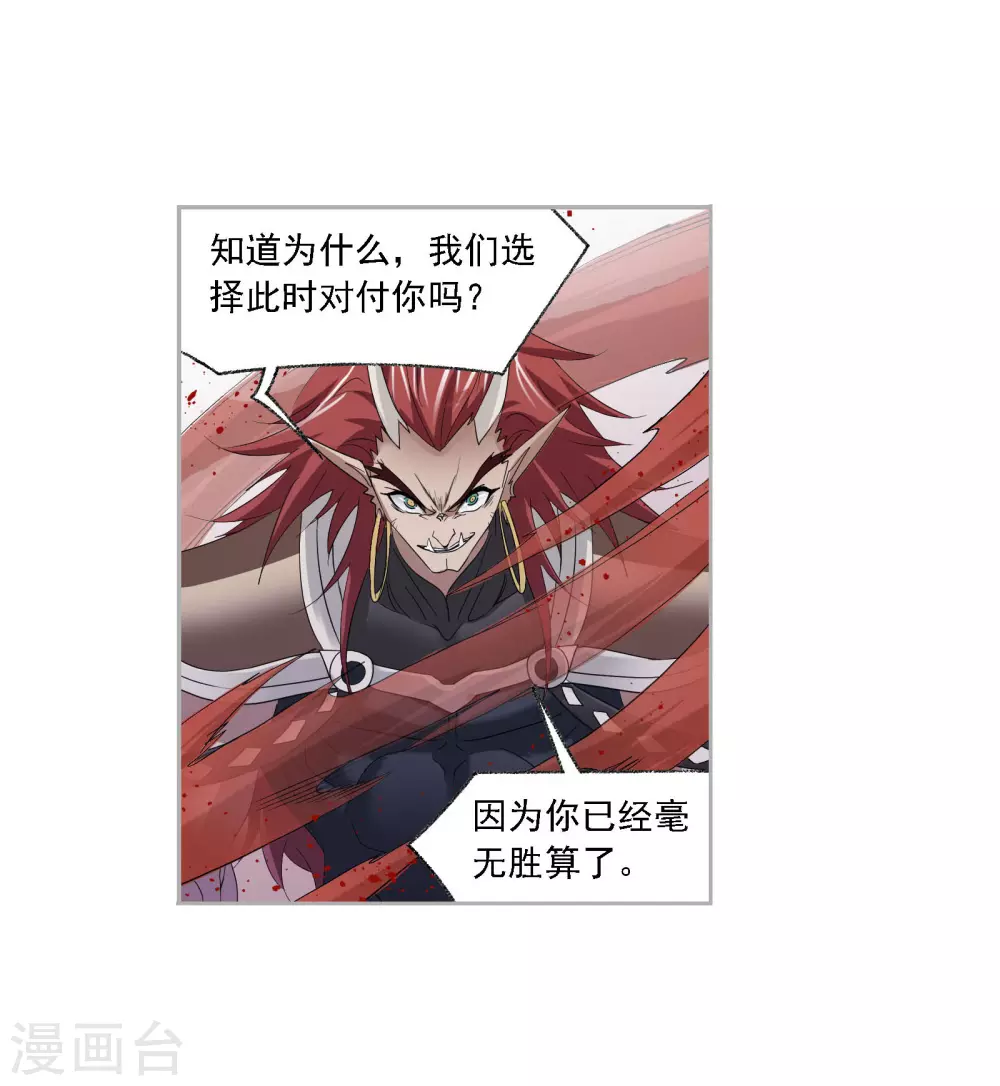 第742话 步步为营27