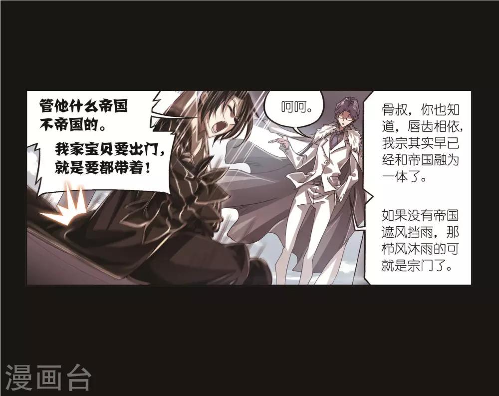第707话 天下仓19