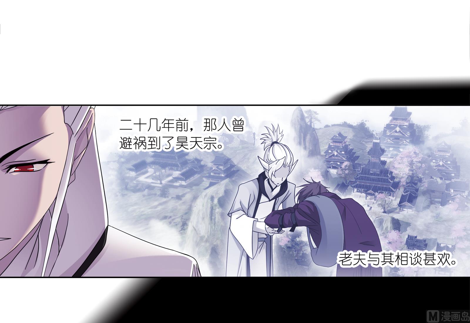 第231话 命运（2）34