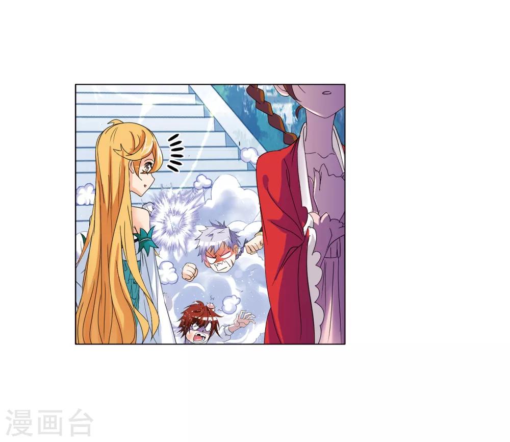 第665话 开始修炼啦125