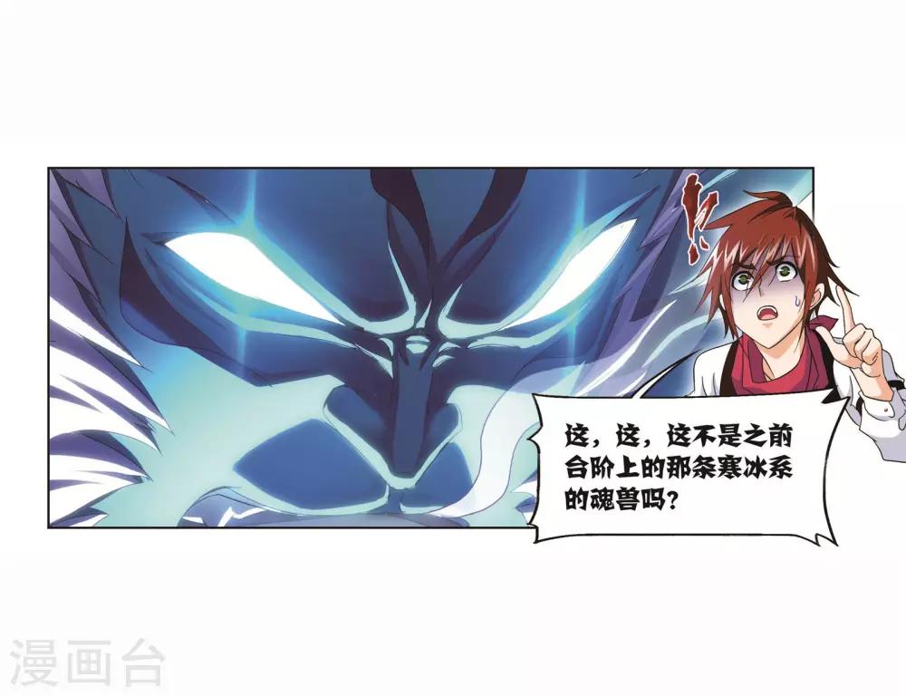 第702话 奥斯卡的锋芒213