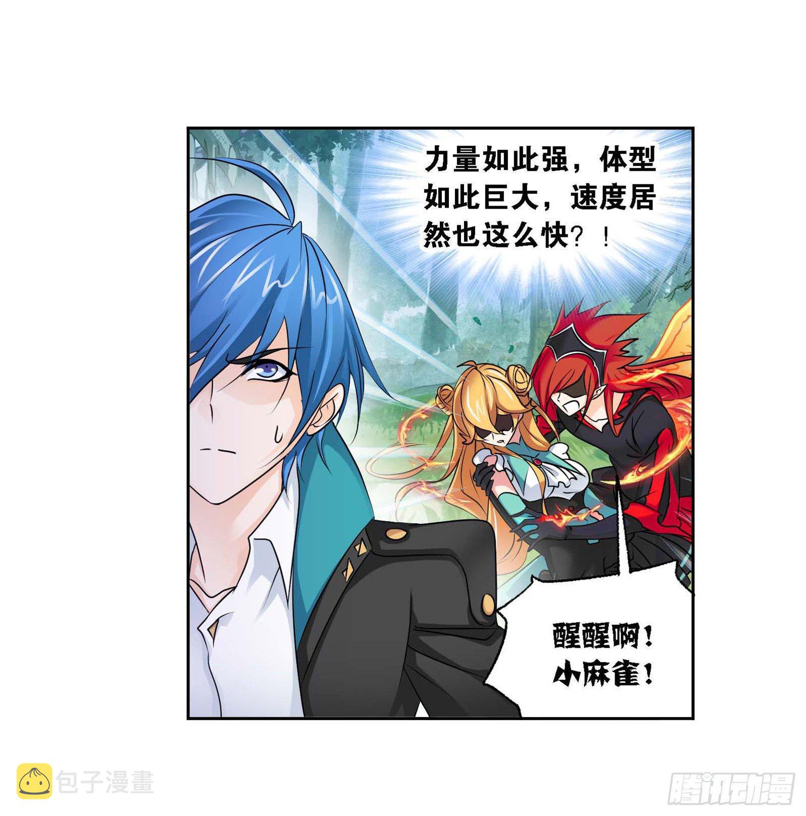 第284话 武魂殿的反击（2）11