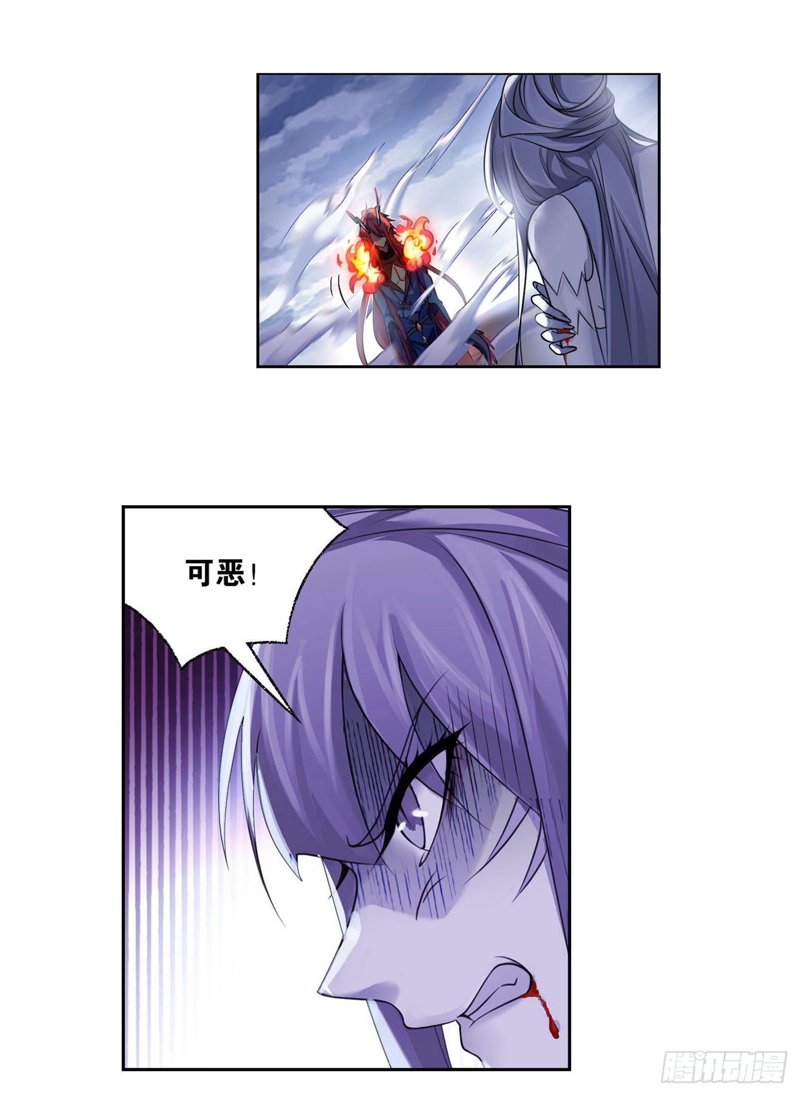 第315话 圣王之怒（1）20